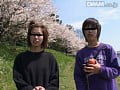 素人女子大生